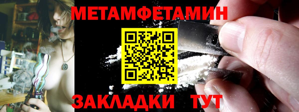 Сегежа  АМФ VHQ  АМФЕТАМИН  Вход с VPN 