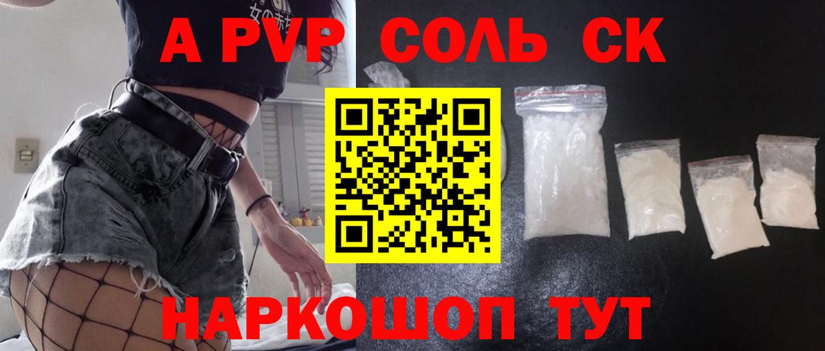 APVP крисы CK  Вход с VPN  APVP СК  Сегежа 