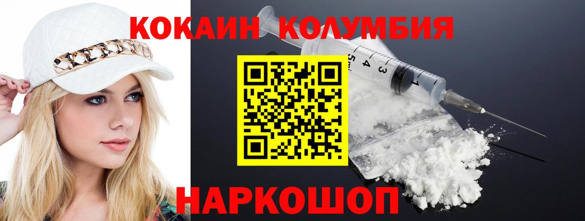 Cocaine VHQ Сегежа