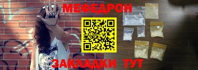 мефедрон мука Бузулук