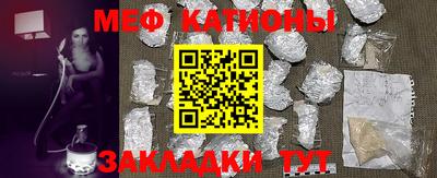 мефедрон мука Бузулук