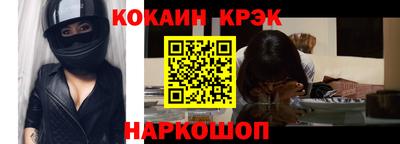 синтетический гашиш Бугуруслан