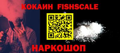 гашиш Будённовск
