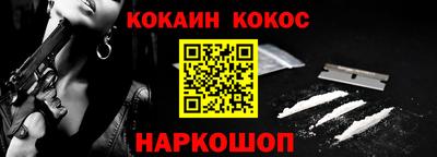 синтетический гашиш Бугуруслан