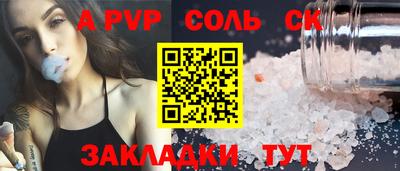 синтетический гашиш Бугуруслан
