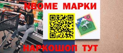 гашиш Будённовск