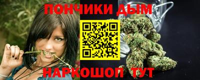 синтетический гашиш Бугуруслан