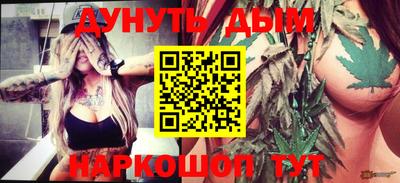 мефедрон мука Бузулук