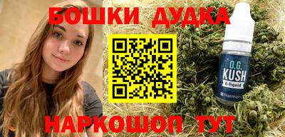 мефедрон мука Бузулук
