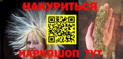 синтетический гашиш Бугуруслан