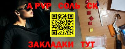 гашиш Будённовск