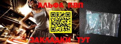 гашиш Будённовск