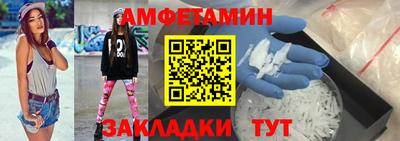 синтетический гашиш Бугуруслан