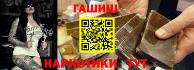 гашиш Будённовск