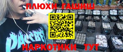 мефедрон мука Бузулук