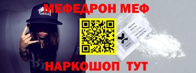мефедрон мука Бузулук