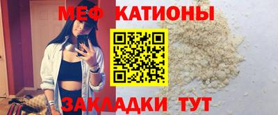 мефедрон мука Бузулук