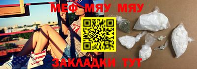 мефедрон мука Бузулук