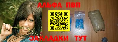 гашиш Будённовск