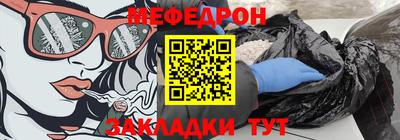 синтетический гашиш Бугуруслан
