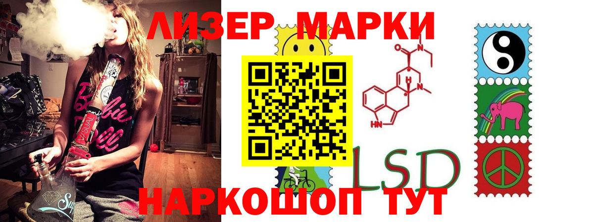 ЛСД экстази кислота  Вход с VPN  Сегежа 