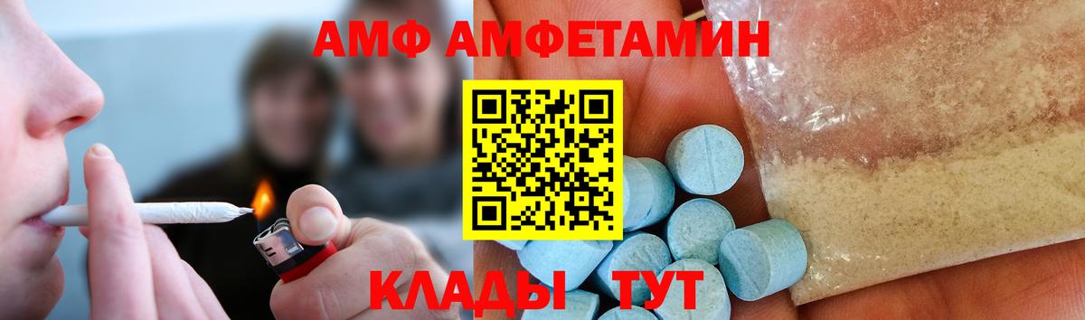 Сегежа  МЕТАМФЕТАМИН Methamphetamine  Вход с VPN 