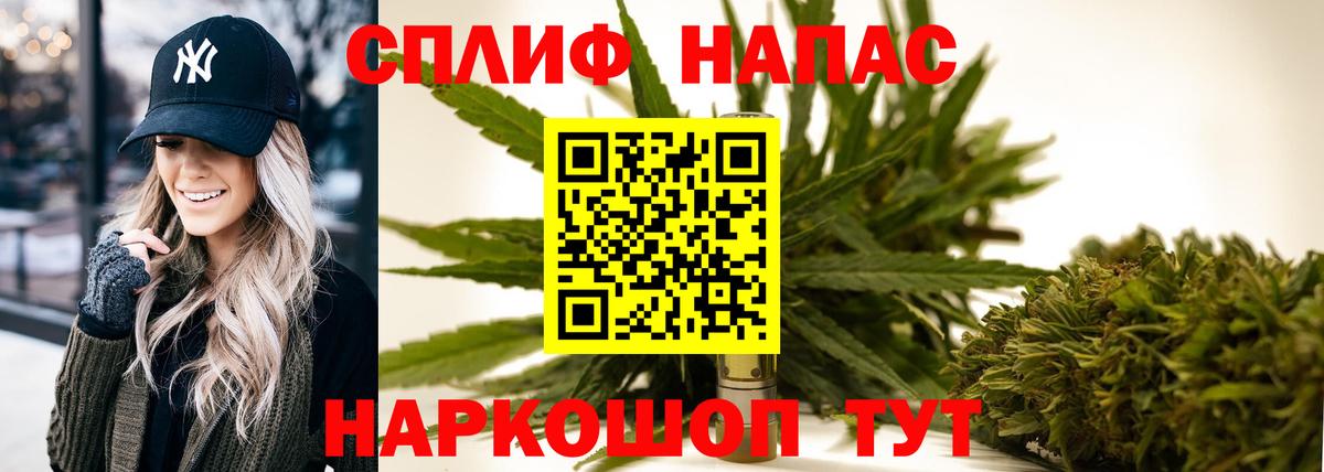 Бошки марихуана THC 21%  Бошки Шишки AK-47  Вход с VPN  Каннабис марихуана  Сегежа 